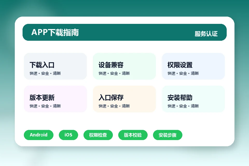 AG真人官网 APP