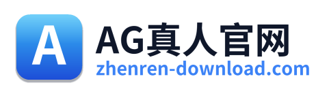 AG真人官网 Logo